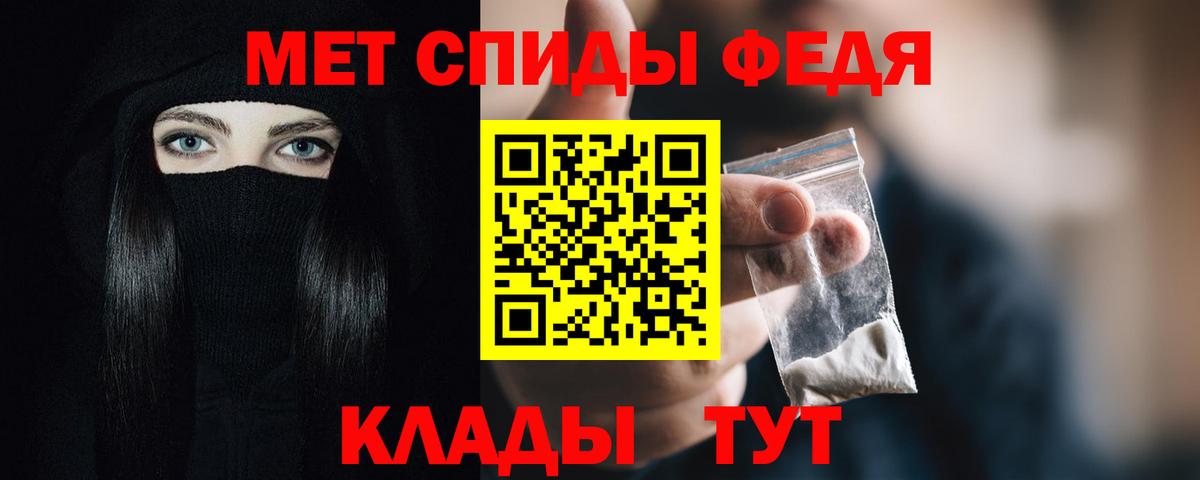Амфетамин  Вход с VPN  Южно-Сахалинск  АМФЕТАМИН Premium 