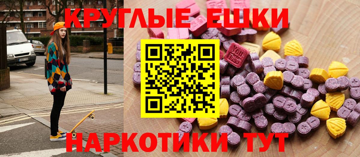 купить наркотики сайты  Экстази Cube  ЭКСТАЗИ  Южно-Сахалинск  Вход с VPN  Экстази диски 