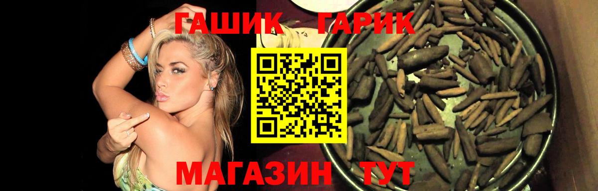 ГАШИШ AMNESIA HAZE  Вход с VPN  Гашиш хэш  Южно-Сахалинск 