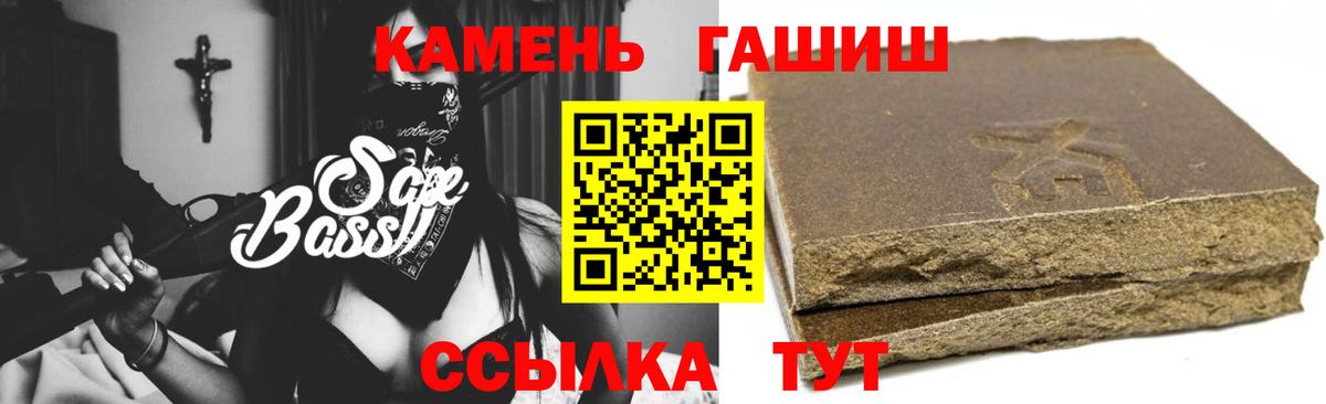 ГАШИШ VHQ Южно-Сахалинск