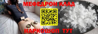 прущая мука Краснознаменск