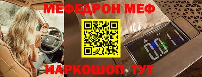 MDMA Краснодар