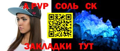 дмт Кунгур
