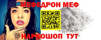 MDMA Краснодар