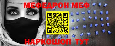 MDMA Краснодар