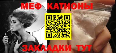 прущая мука Краснокаменск