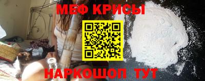 MDMA Краснодар