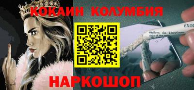 прущая мука Краснокаменск
