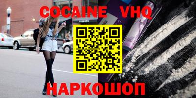 прущая мука Краснокаменск