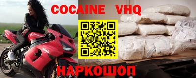 прущая мука Краснознаменск