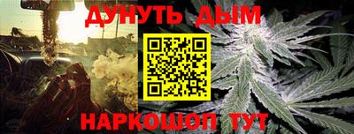 дмт Кунгур