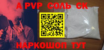дмт Кунгур