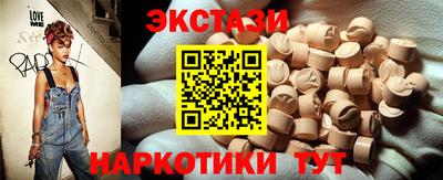 прущая мука Краснокаменск