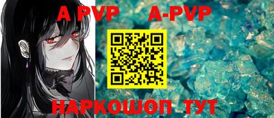 MDMA Краснодар