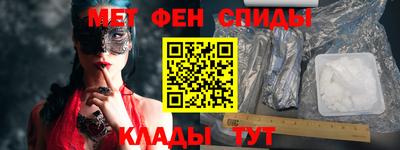 MDMA Краснодар