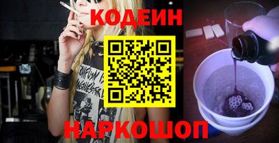 соль ск Кулебаки
