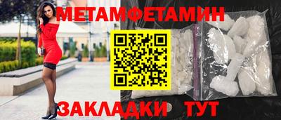 MDMA Краснодар