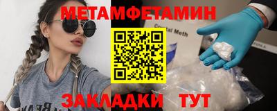 прущая мука Краснознаменск