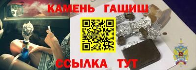 прущая мука Краснокаменск