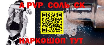 прущая мука Краснознаменск