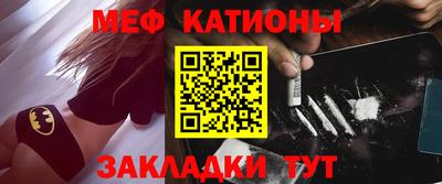 MDMA Краснодар