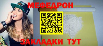 MDMA Краснодар