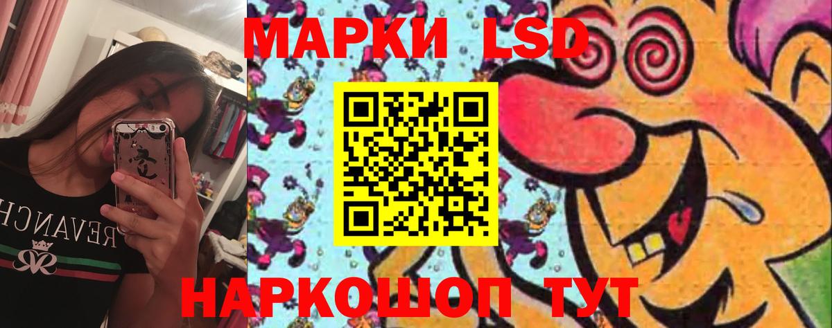 ЛСД экстази ecstasy  Лсд 25 экстази ecstasy  Южно-Сахалинск  Вход с VPN 