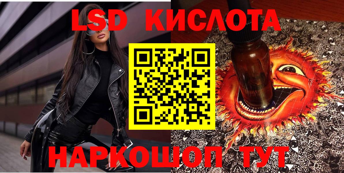 Марки 25I-NBOMe 1,8мг  Вход с VPN  сколько стоит  Марки 25I-NBOMe 1,8мг  Южно-Сахалинск 