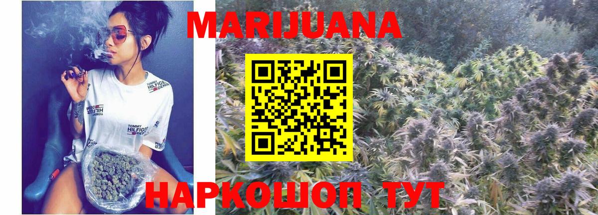 Конопля AK-47  Шишки марихуана марихуана  Канабис VHQ  Вход с VPN  Бошки марихуана Ganja  Южно-Сахалинск 